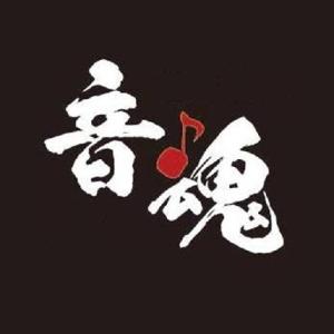 音魂不散(DJCupid.小秋All Studio Extended Mix)