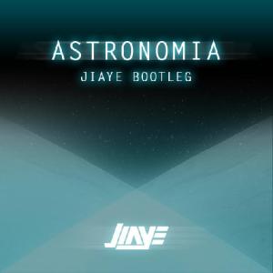 黑人抬棺Jiaye - Tony Igy-Astronomia（Jiaye remix）