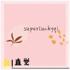 Superluckyqi - 直觉 咚鼓(DjCherry ProgHouse Mix)